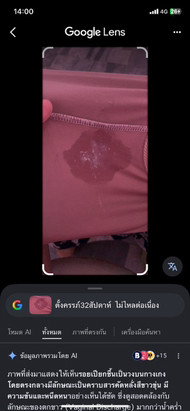 Post reply image