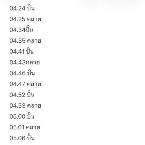ท้องปั้นแบบนี้ควรไปโรงพยาบาลไหม?