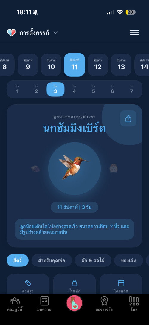 ทำยังไงให้ขึ้นหน้าจอไตรมาสเหมือนคนอื่นคะ