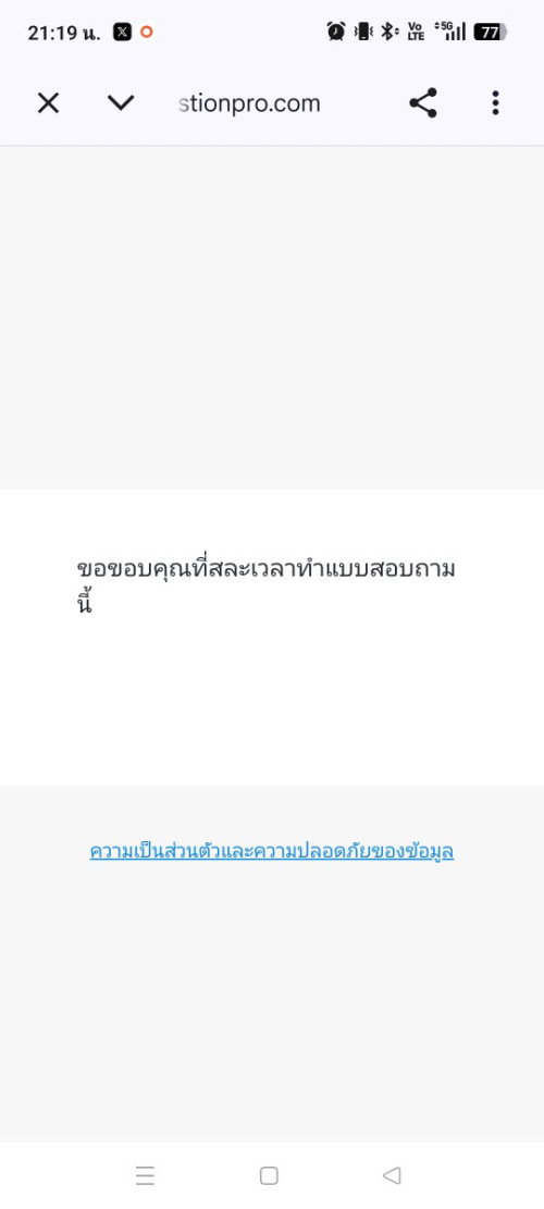Post reply image