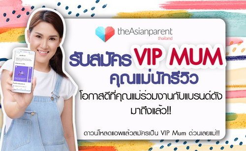 โอกาสแจ้งเกิดเป็นบลอคเกอร์ รับงานรีวิวสินค้ามาแล้วแม่!!!