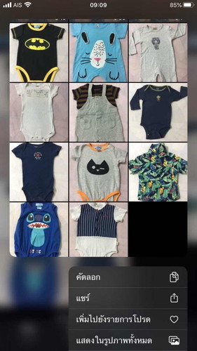 เสื้อ บอดี้สูทมือสองสภาพดี 20฿
