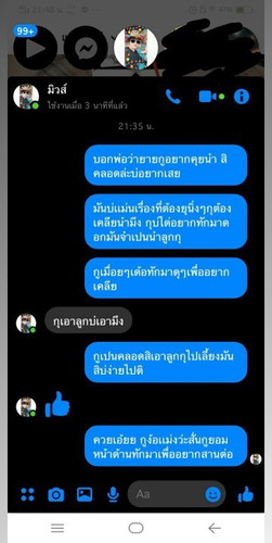 ทำไมไกล้คลอดเเล้วต้องมาเจออะไรเเบบนี้😥