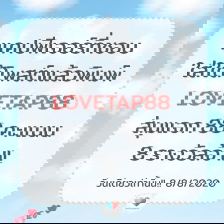 💎🎯ฟีเจอร์ไหนที่แม่ช๊อบ...ชอบ! แคปส่งได้ไม่จำกัดคอมเมนต์!!