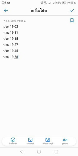 ตั้งครรภ์