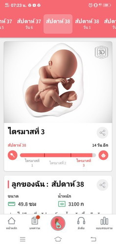 ทีม#สิงหาจร้าเจ้บเตือนแร้วแต่ยังไม่ออก