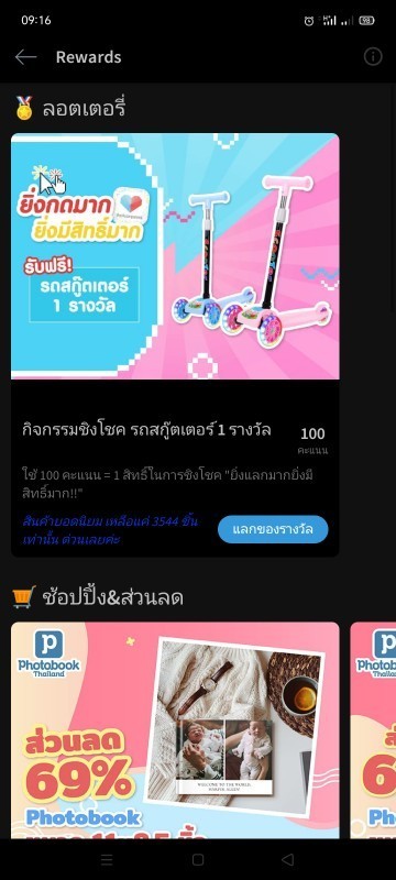 Post reply image