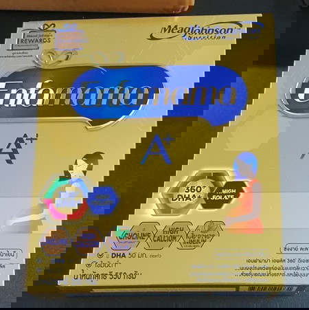 Enfamama A+ เอนฟามาม่า สำหรับคุณแม่ตั้งครรภ์ และให้นมบุตร