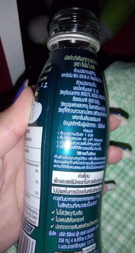เป็นอันตรายมากมั้ยคะ?