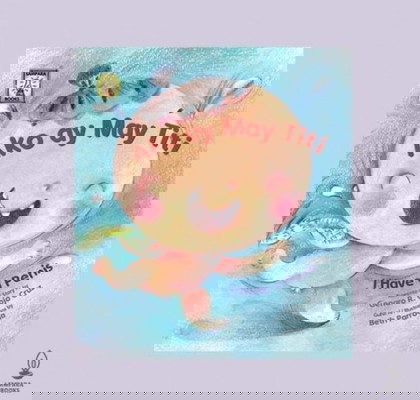 Are you also using the word Penis? Vagina?nipple?