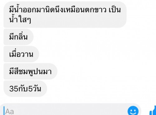 ช่วยตอบหน่อยคะ