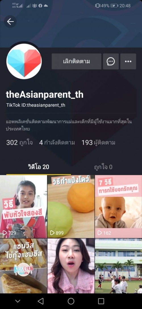 Post reply image