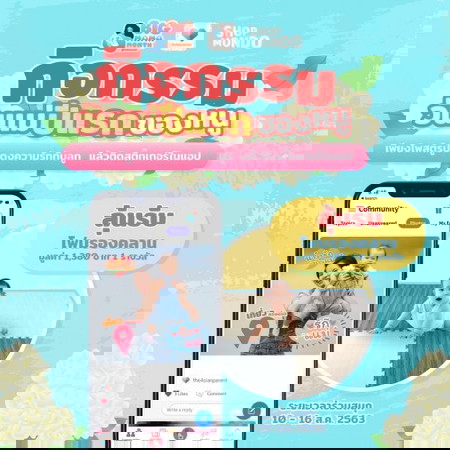 ðĨ°āđāļĄāđāļāđāļāļāļāđāđāļĨāđāļāđāļāđāļāļ° āļĄāļēāļĨāļļāđāļāļĢāļąāļ āđāļāļĄāļĢāļāļāļāļĨāļēāļ!! āļāđāļēāļĒāđ āđāļĨāļĒāļāđāļ°