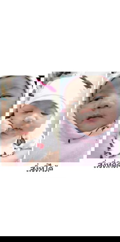 สิ่งที่คิด VS สิ่งที่ได้