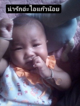 15สิงหาคม หนูก้อได้4เดือนแล้วน้ะลูก😁