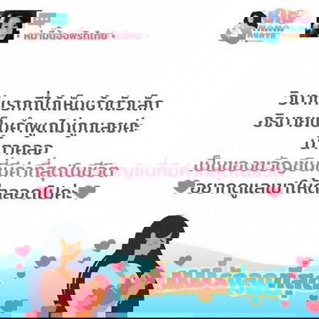 ðĨ°āļĨāļđāļāļāļ·āļāļāļāļāļāļ§āļąāļāļāļĩāđāļĄāļĩāļāđāļēāļāļĩāđāļŠāļļāļāđāļāļāļĩāļ§āļīāļ