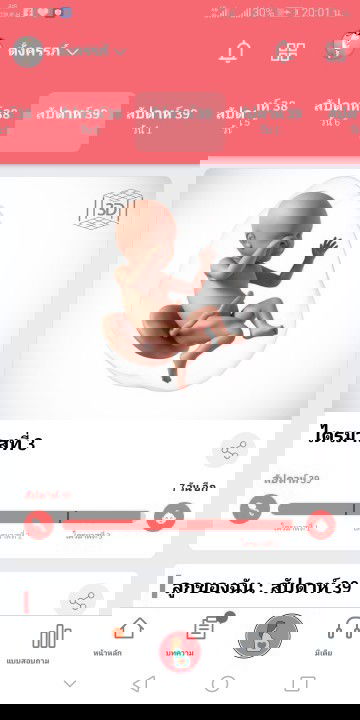 ใครพอมีวิธีเร่งคลอดบางค่ะ อยากแตกแล้ว