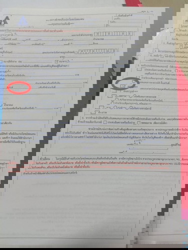 ถามแม่ๆๆที่รู้หน่อยคะ 🙏