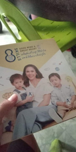 นมทดลองเอ็นฟามิงโก