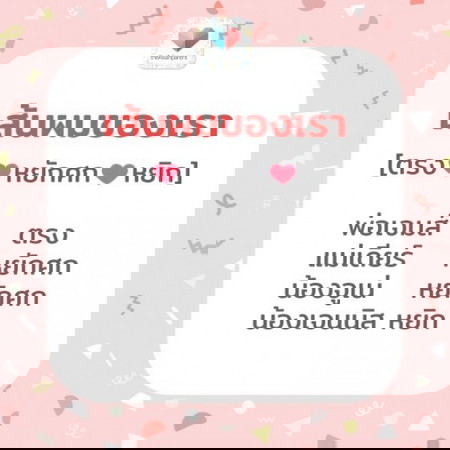 🧏♀️ผมของเจ้าตัวเล็ก เหมือนผมของใครคะ