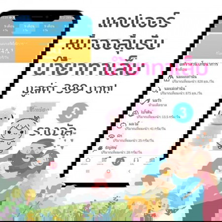 ðāļĨāļļāđāļāļāđāļģāļĒāļēāļāļēāđāļĨāđāļ āļŠāļĩāļŦāļ§āļēāļāļāđāļēāļĢāļąāļ āļāļēāļāđāļāļēāļŦāļĨāļĩ āļĄāļđāļĨāļāđāļē 399 āļāļēāļ