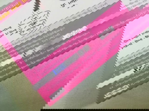 ไปฝากครรภ์​