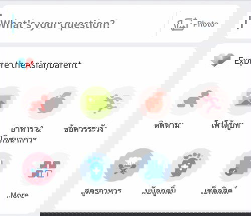 ข้อมูลดีๆมีประโยชน์ในแอพ ต้องศึกษา😊