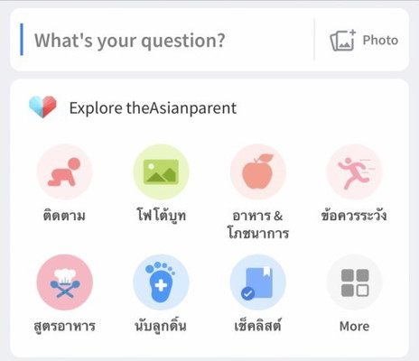 ข้อมูลดีๆมีประโยชน์ในแอพ ต้องศึกษา😊