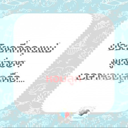 ðāļāđāļ°!! āļŦāļāļĄāļāđāļēāļĒ āļŦāļāļĄāļāļ§āļē
