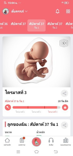 ลูกใครเกิดเดือนกันยายนกันบ้างค่ะ