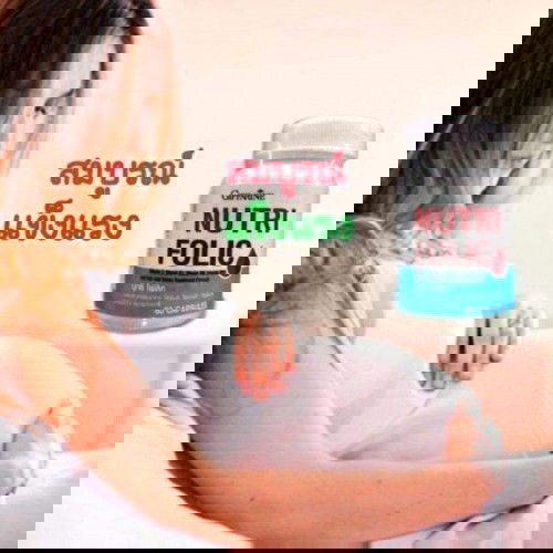 ยาบำรุงแนะนำหน่อยคะ