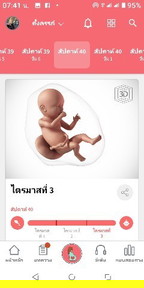 เมื่อไหร่จะออกมา