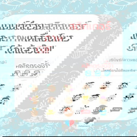 ⛱ว้าวๆๆๆ ใครเมนต์ได้แล้ว โชว์หน่อยจ้า