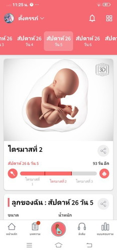 อีกม่นานก้อด้เจอหน้ากัลเเร้ว