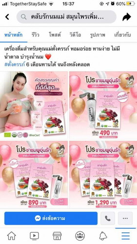 แนะนำหน่อยค่ะ