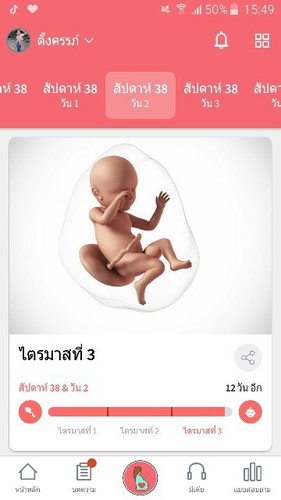 สงสัยไม่อยากออก