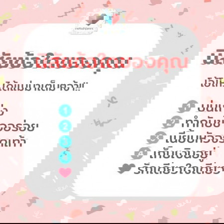 🤣ใช่เลย!! เหมือนแม่เป๊ะๆ