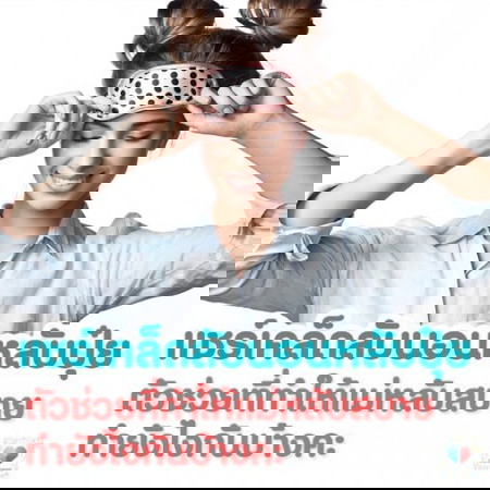 😱อยู่ ๆ ก็มีเรื่องราวให้ แม่ท้องนอนไม่หลับ ทำไงดี