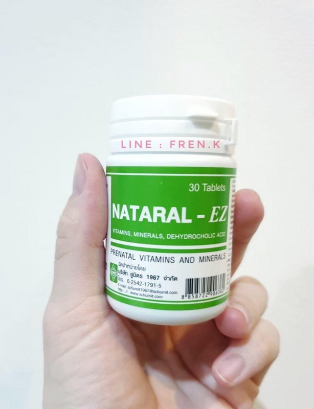 ทานวิตมิน nataral ez เกินขนาดที่หมอสั่งอันตรายมั้ยคะ พอดีตั้