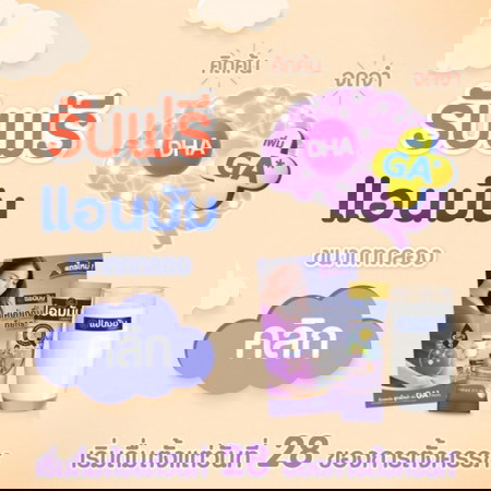 ðĐðŧð§Ąð āļĢāļąāļāļāļĢāļĩ!! āđāļāđāļĨāļĒāđāļāļāļĄāļąāļĄāļāļāļēāļāļāļāļĨāļāļ