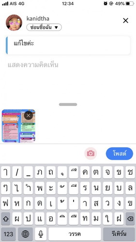 วิธีกดเบลอภาพ ติ๊กถูกช่องนี้