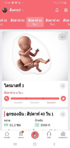 อยากแตกแล้วยังเงียบอยู่เลยค่ะแม่บ้านใหนเปนเหมือนกันบ้างคะ