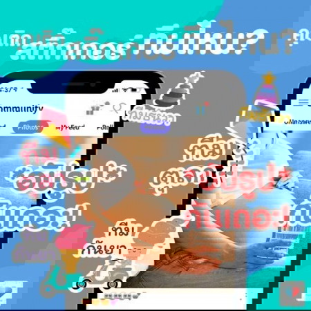 🤰คุณแม่อยู่ทีมไหนคะ มาแชร์รูปกันค่ะ