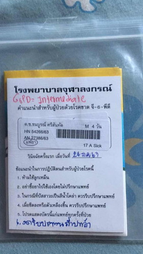 แบบนี้