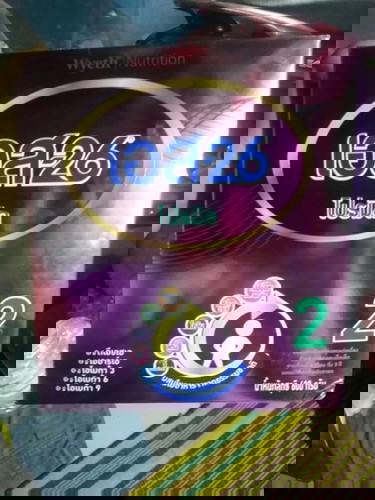 มีนมมาขายจ้า