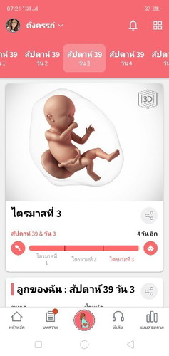ยากแตกแย้แล้ว