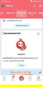 พ่อน้องจับได้ไป🔴🔴ง🔴🔴