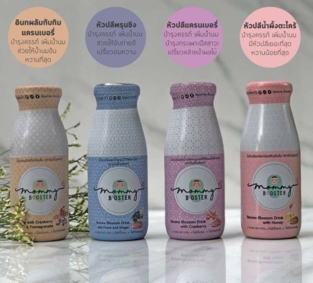 มีคุณแม่คนใหนทานตั้งแต่ตั้งครรภ์ไมค่ะ