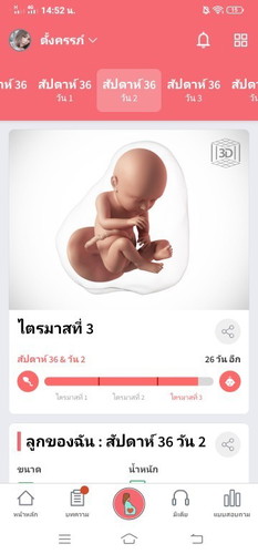 ความดันสูง