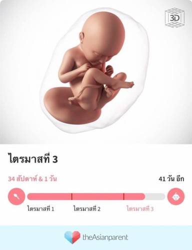 #คุณแม่ในบ้างทีมตุลาคม👇👇